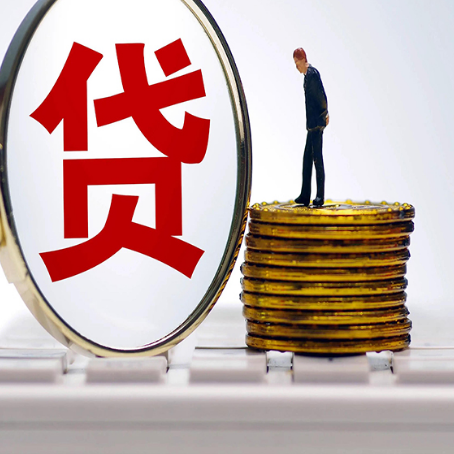 那坡房子抵押贷款有哪些办理流程?
