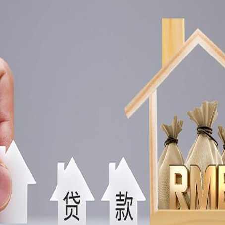 那坡房屋抵押贷款等额本息的利率是多少？